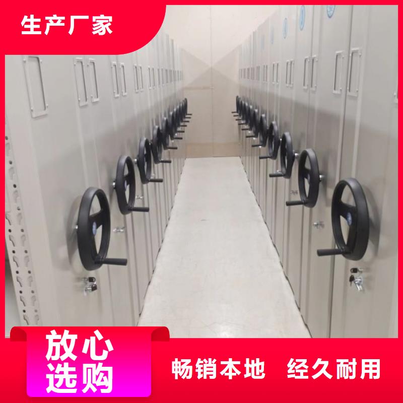 密集手动档案柜-视频-密集手动档案柜-安徽省宣城市绩溪|旌德|安庆|铜陵|滁州|池州|黄山此地品牌