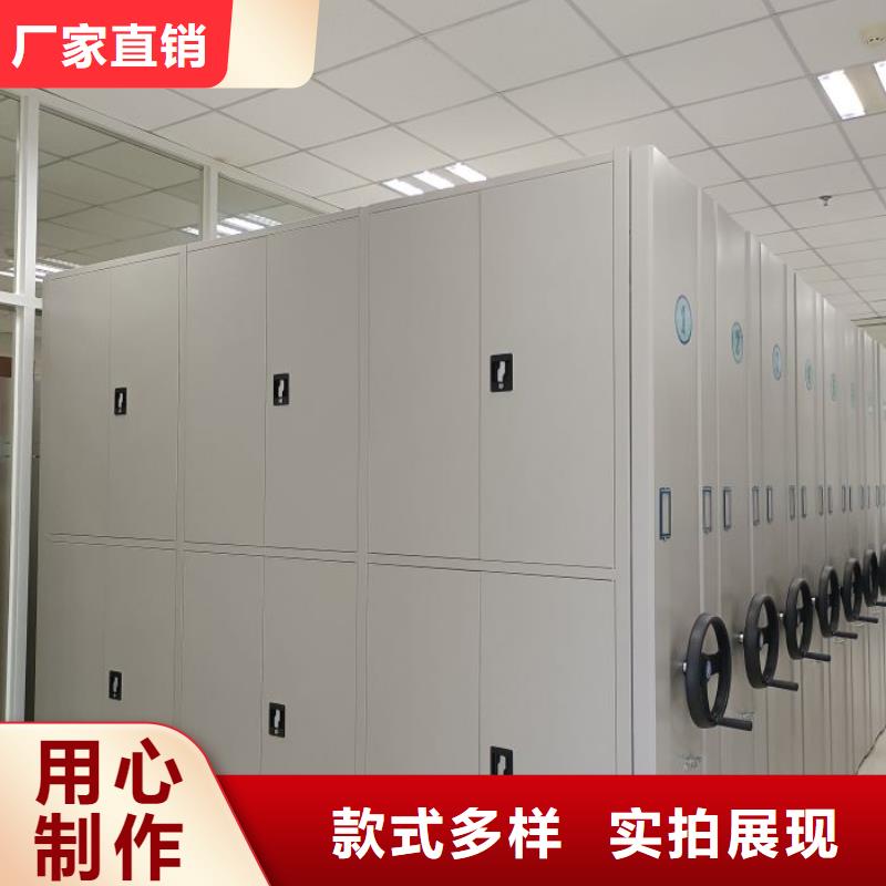 智能电动密集书架-视频-沙湾|夹江|宜宾|阿坝|凉山|成都智能电动密集书架工厂认证-密集柜档案柜智能手动移动密集架鑫康生产厂家(乐山市分公司)
