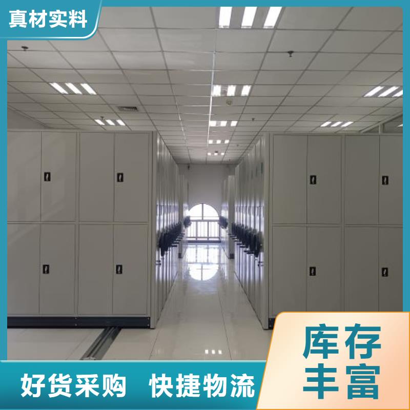 自选层档案柜-视频-自选层档案柜-云南省保山市(同城)生产厂家-龙陵|施甸|文山|西双版纳|曲靖|楚雄|丽江|普洱