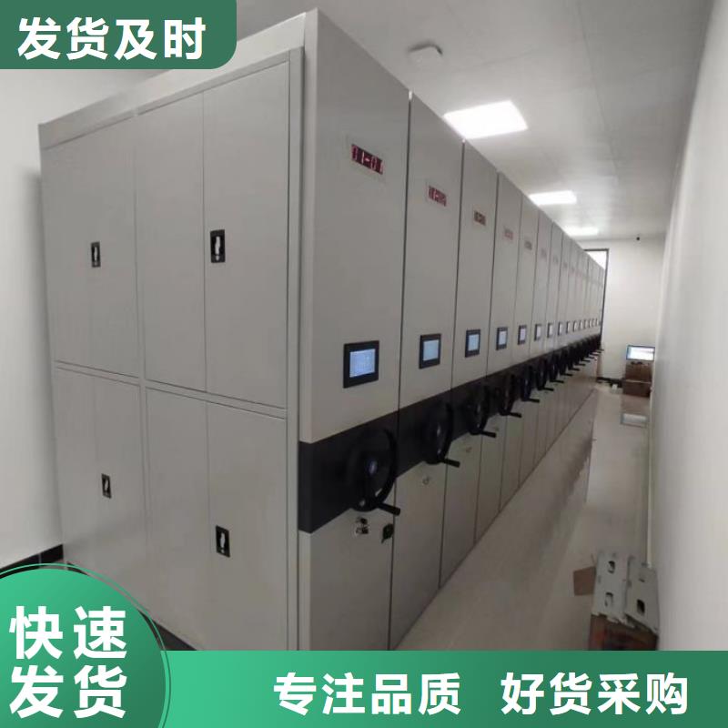 日常维修【鑫康】密集架档案柜手摇式