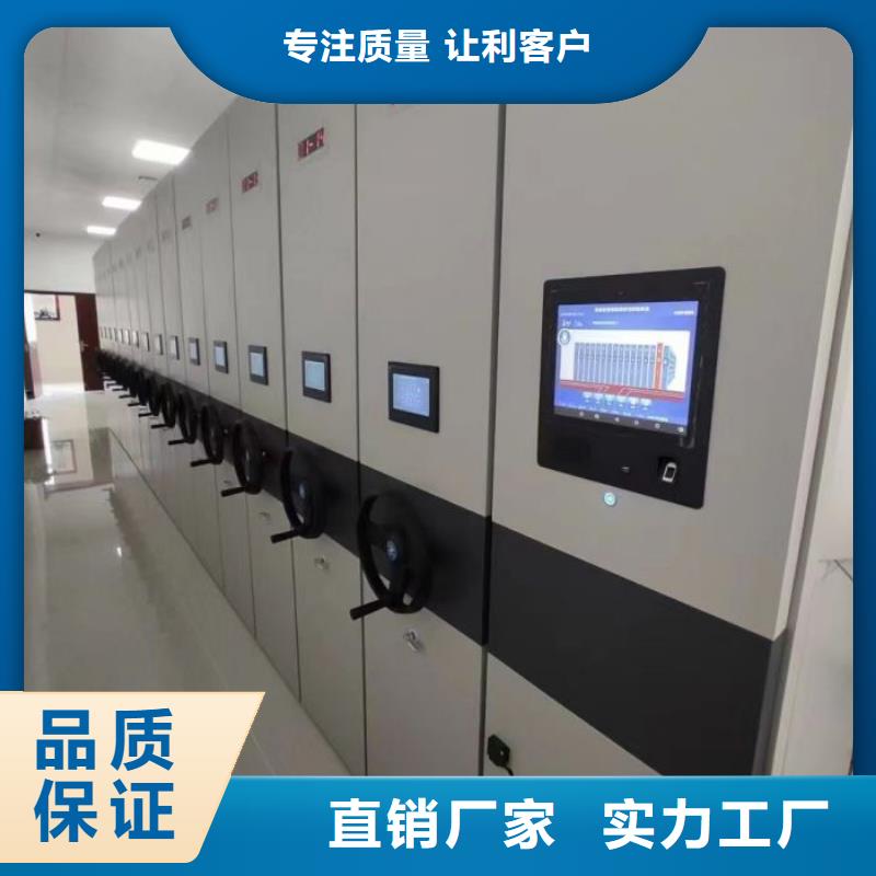 自选层档案柜-视频-自选层档案柜-云南省保山市(同城)生产厂家-龙陵|施甸|文山|西双版纳|曲靖|楚雄|丽江|普洱