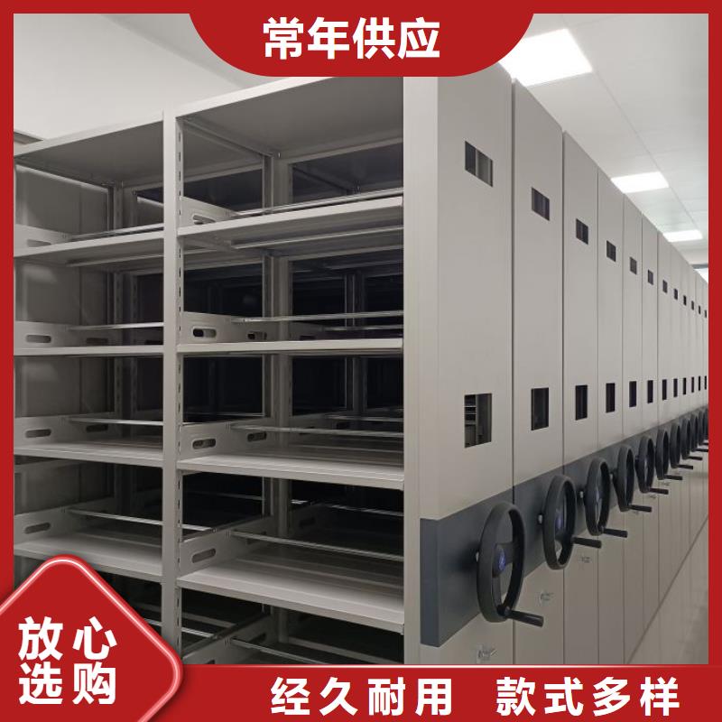 日常维修【鑫康】密集架档案柜手摇式