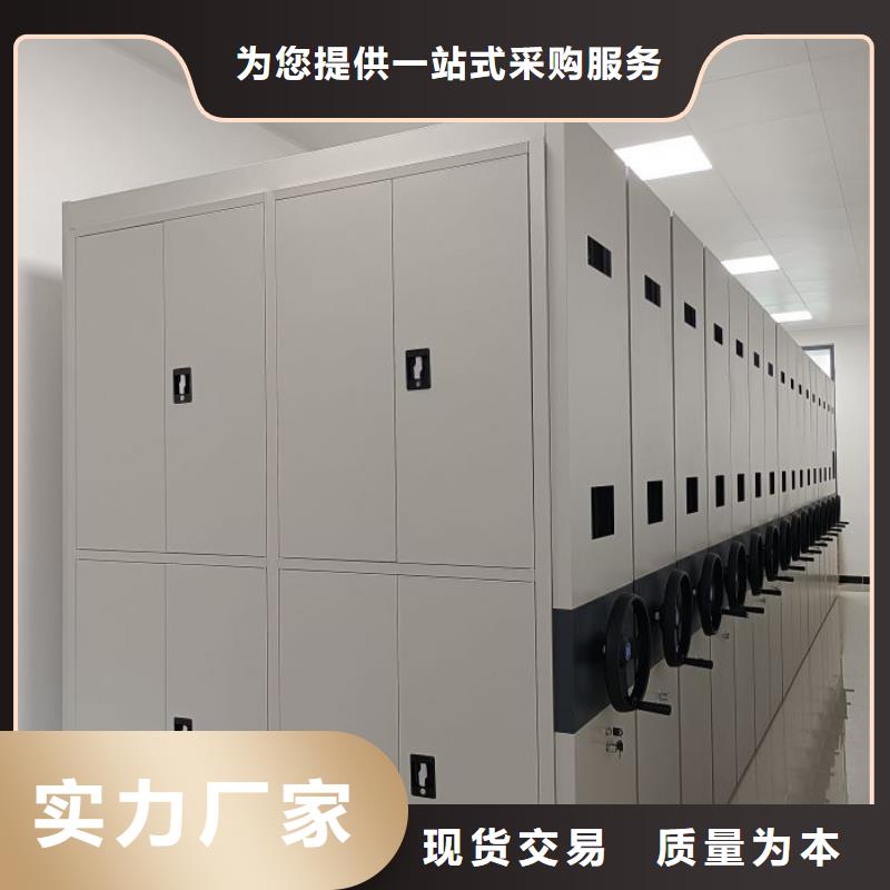 日常维修【鑫康】密集架档案柜手摇式