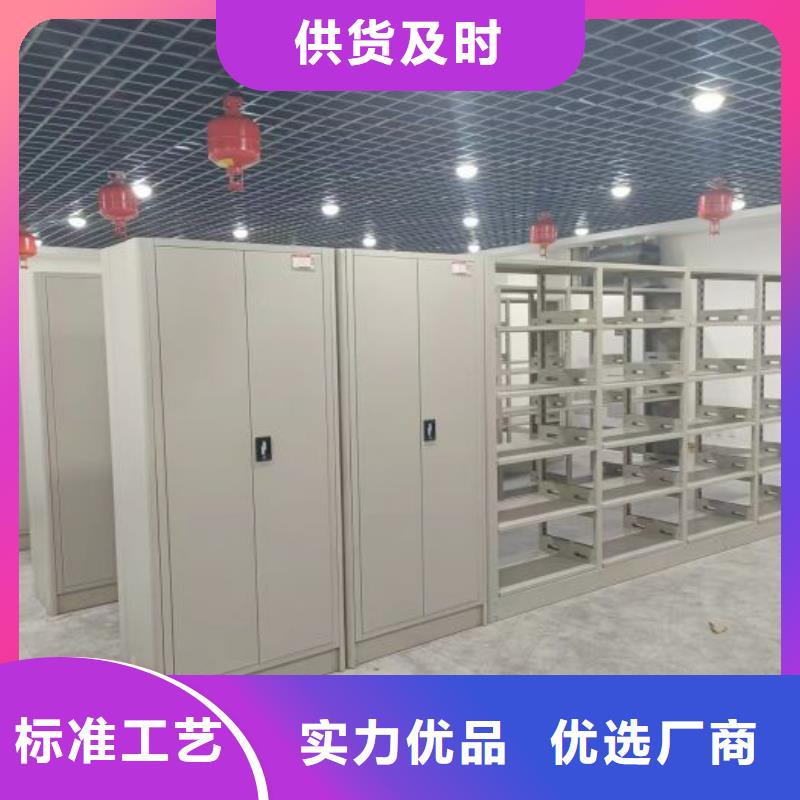 日常维修【鑫康】密集架档案柜手摇式