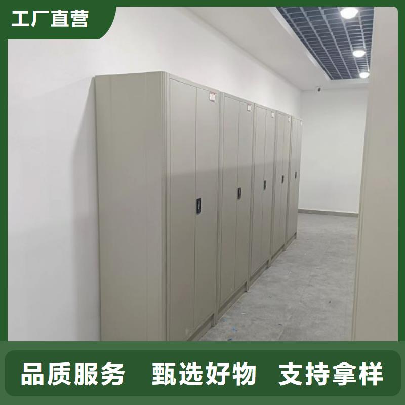 日常维修【鑫康】密集柜档案柜