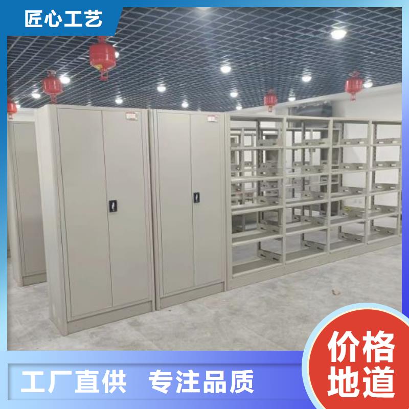 代理分销【鑫康】三沙市会计密集柜