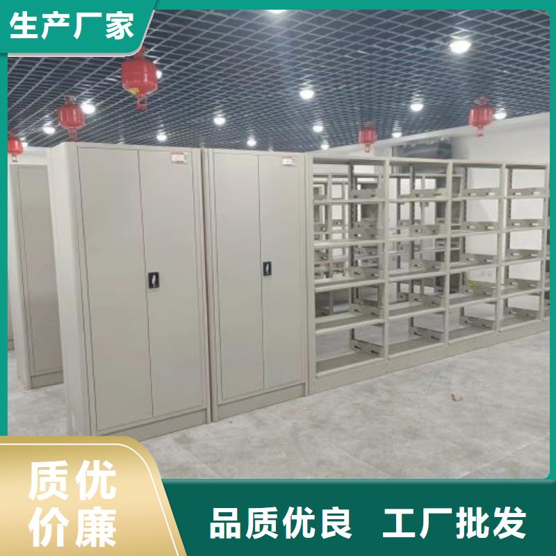 日常维修【鑫康】密集架档案柜手摇式