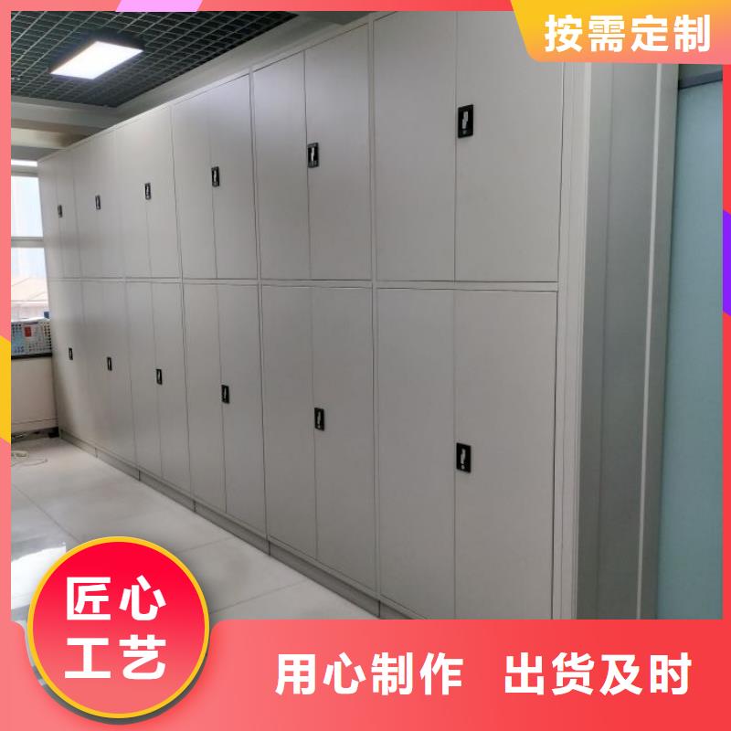 使用说明【鑫康】字画密集柜