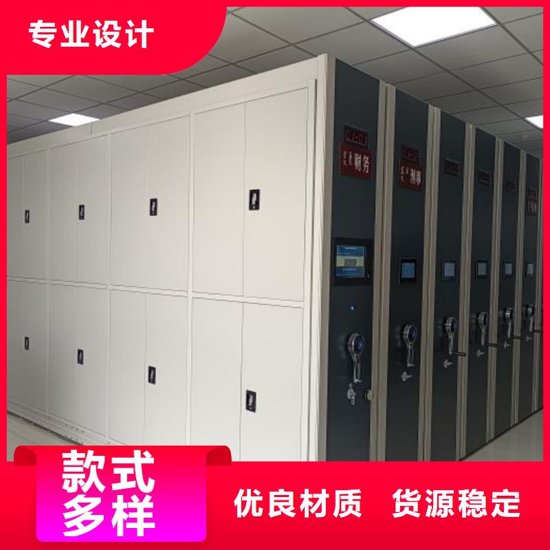 使用说明【鑫康】字画密集柜