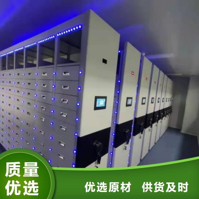 日常维修【鑫康】密集柜档案柜