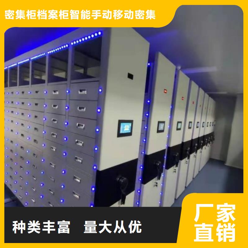 日常维修【鑫康】密集架档案柜手摇式