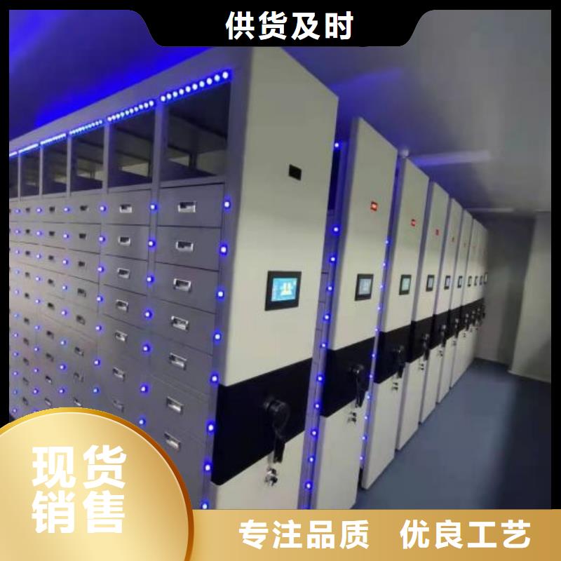 使用说明【鑫康】字画密集柜