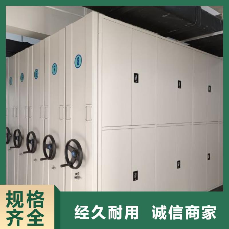 日常维修【鑫康】密集架档案柜手摇式
