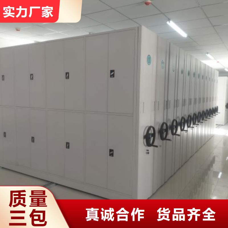日常维修【鑫康】密集柜档案柜