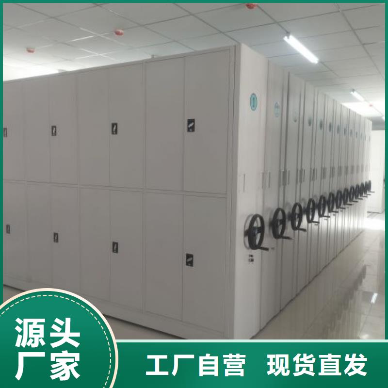 代理分销【鑫康】三沙市会计密集柜