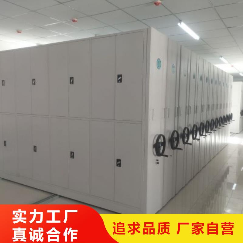 日常维修【鑫康】密集柜档案柜