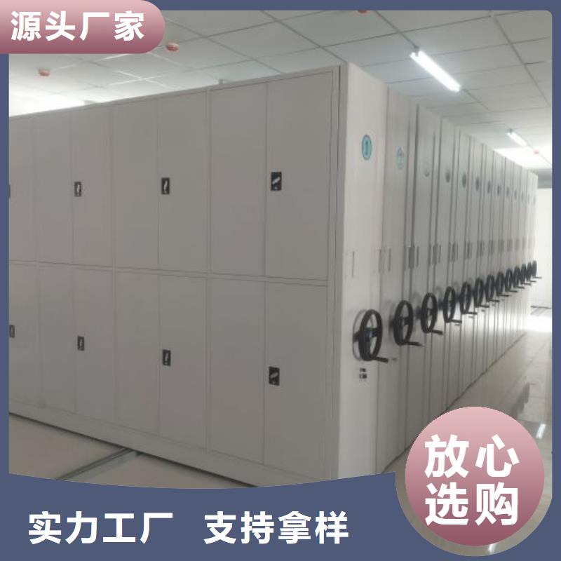 代理分销【鑫康】三沙市会计密集柜