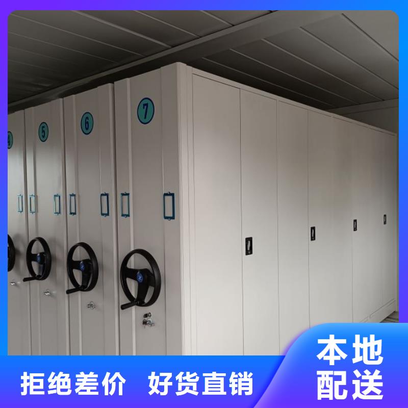 采购移动密集档案架必看-质量优