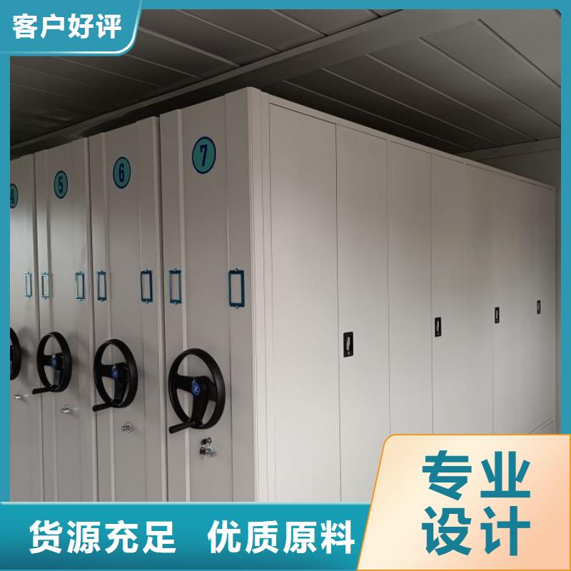 代理分销【鑫康】三沙市会计密集柜