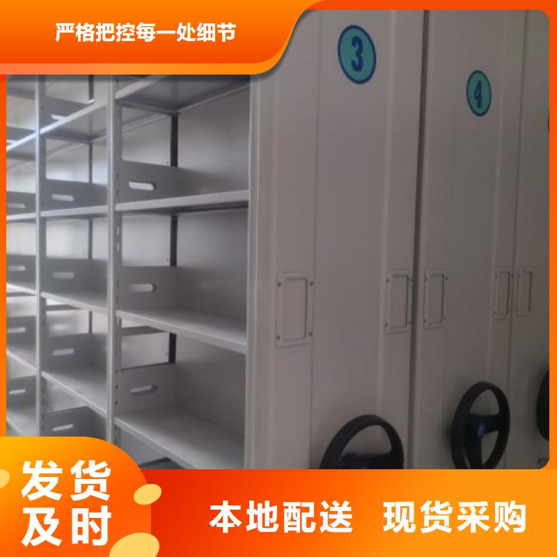 施工队伍【鑫康】综合档案密集架