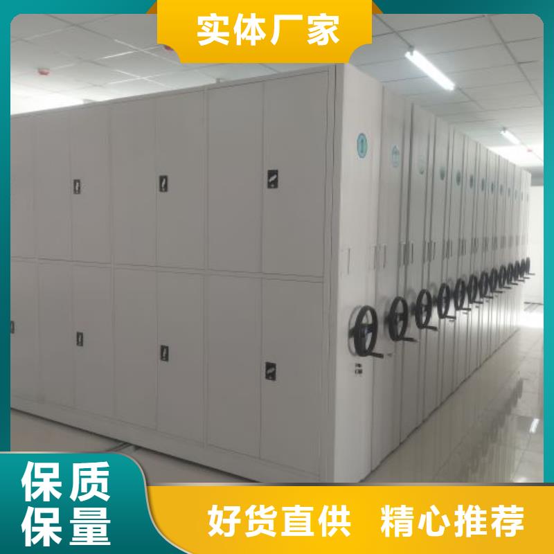 厂家现货供应【鑫康】智能表库密集柜