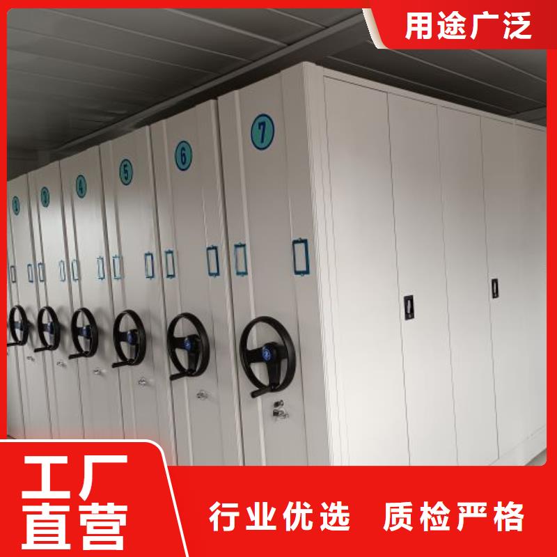 五层双面档案架-热线开通中