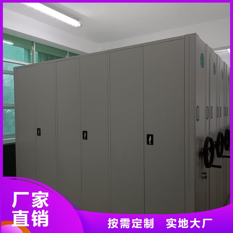 智能电动密集书架-视频-广昌|南丰|吉安|萍乡|上饶|新余|景德镇智能电动密集书架客户满意度高-密集柜档案柜智能手动移动密集架鑫康生产厂家(抚州市分公司)