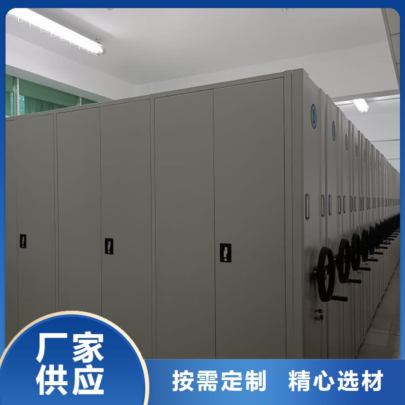 产品资讯【鑫康】密集架图书柜