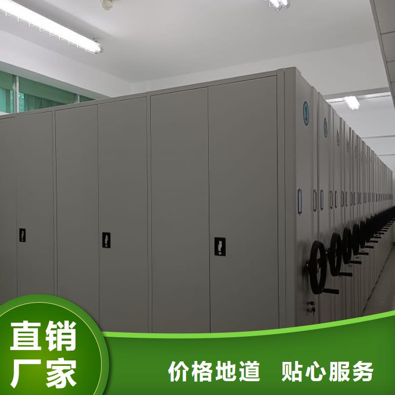 施工队伍【鑫康】综合档案密集架