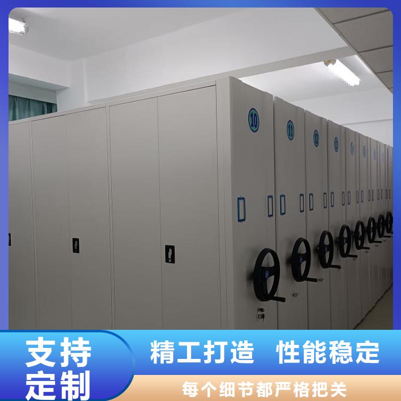 厂家定做【鑫康】方向盘式密集柜