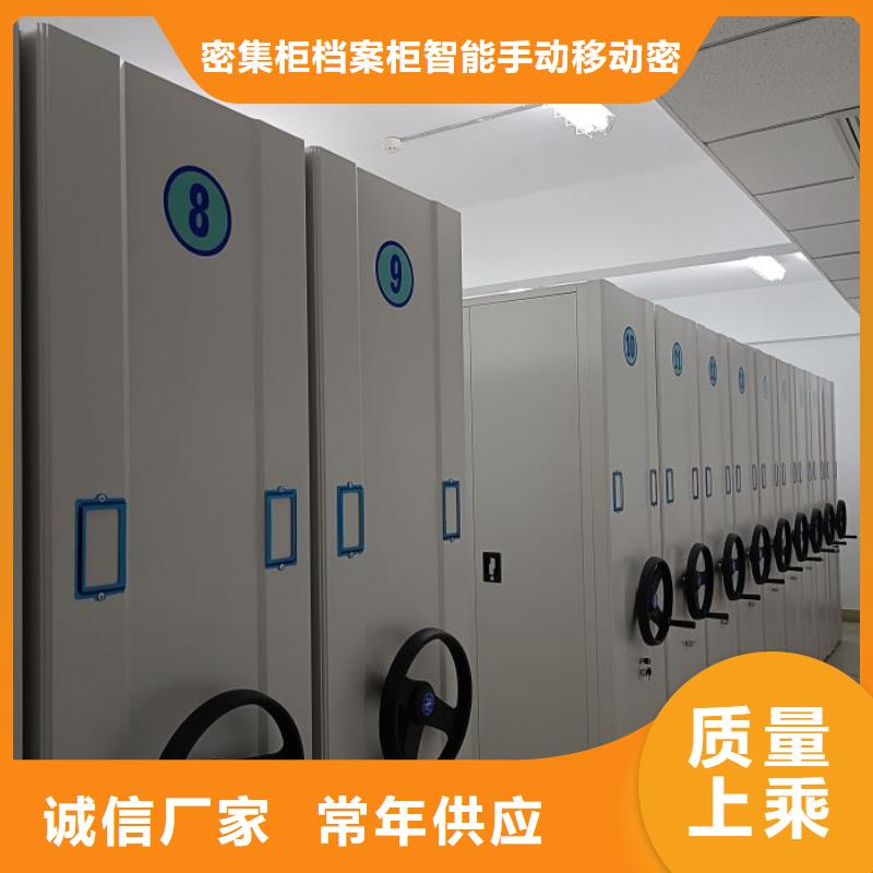 智能电动密集书架-视频-广昌|南丰|吉安|萍乡|上饶|新余|景德镇智能电动密集书架客户满意度高-密集柜档案柜智能手动移动密集架鑫康生产厂家(抚州市分公司)