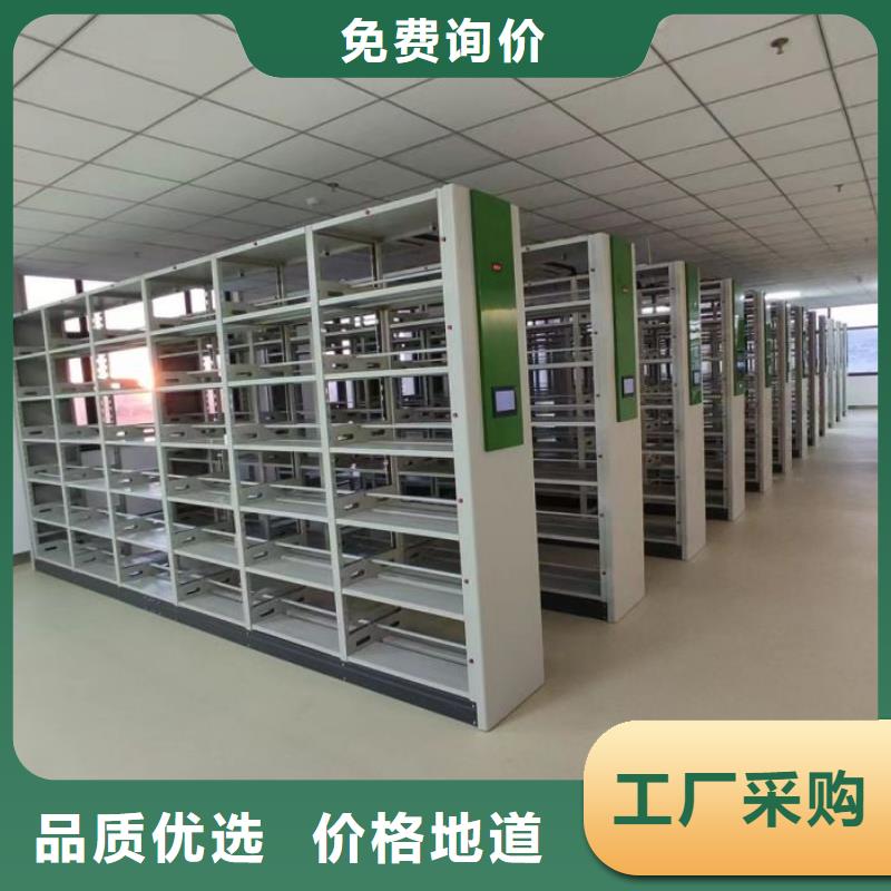 施工队伍【鑫康】综合档案密集架