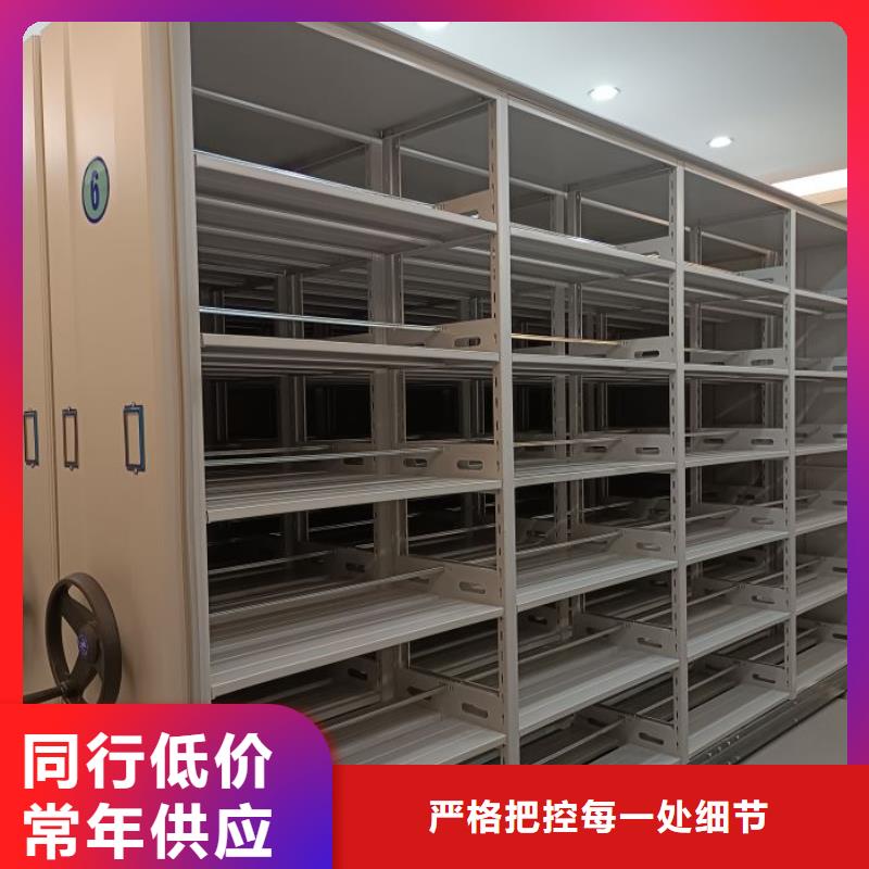 智能电动密集书架-视频-广昌|南丰|吉安|萍乡|上饶|新余|景德镇智能电动密集书架客户满意度高-密集柜档案柜智能手动移动密集架鑫康生产厂家(抚州市分公司)