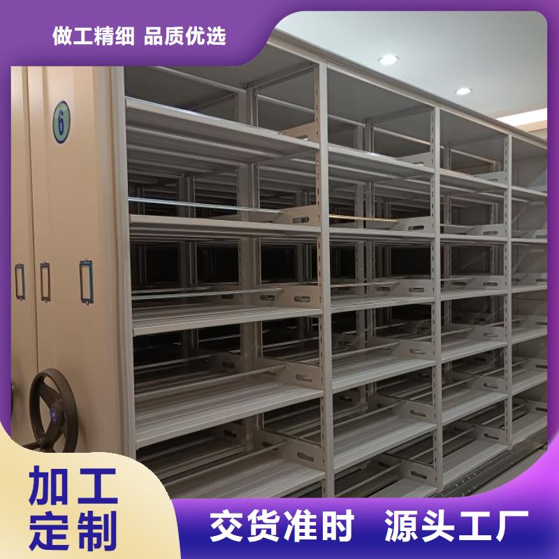 施工队伍【鑫康】综合档案密集架