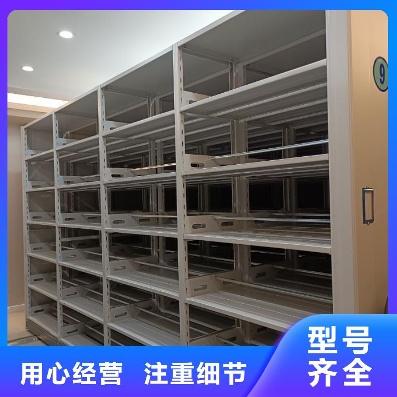 自选层档案柜-视频-自选层档案柜|西宁市|湟中|湟源|海南|黄南|海西|海北