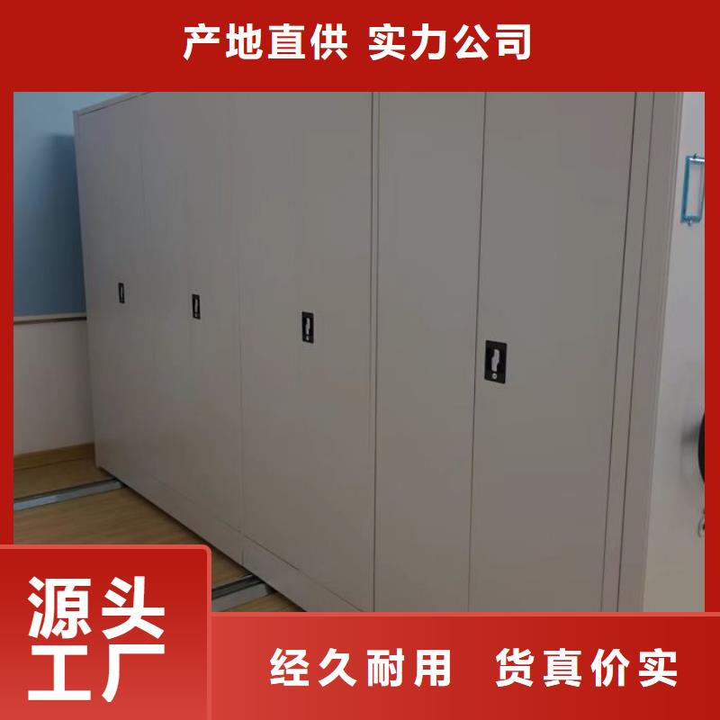 智能电动密集书架-视频-广昌|南丰|吉安|萍乡|上饶|新余|景德镇智能电动密集书架客户满意度高-密集柜档案柜智能手动移动密集架鑫康生产厂家(抚州市分公司)