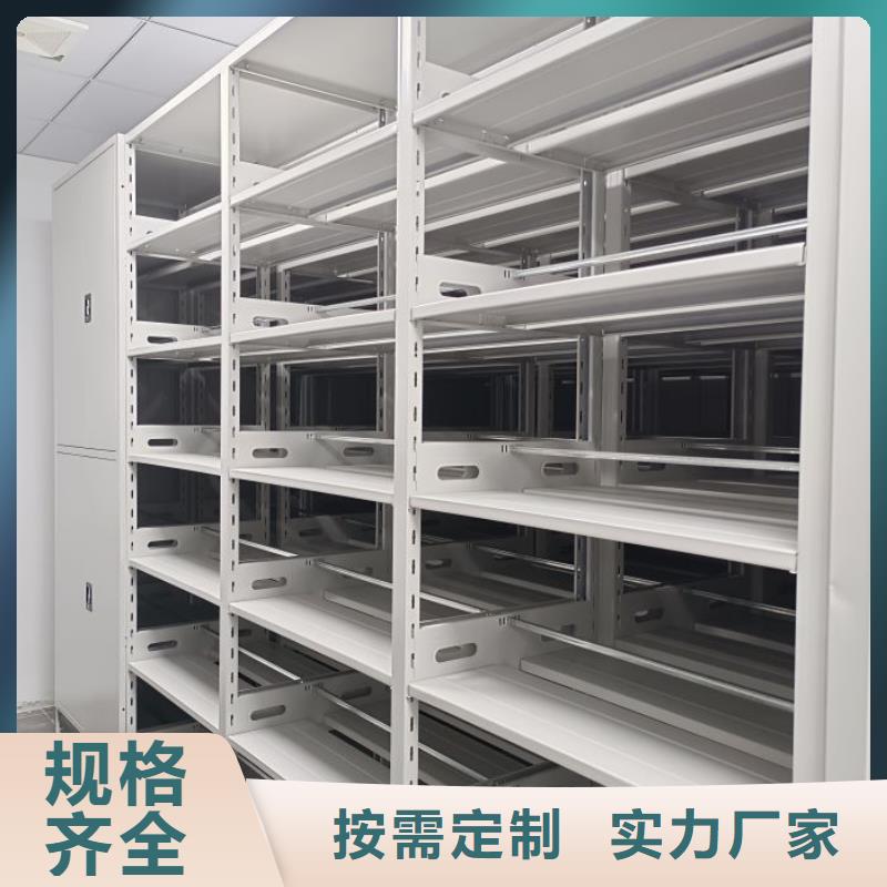 自选层档案柜-视频-自选层档案柜|西宁市|湟中|湟源|海南|黄南|海西|海北