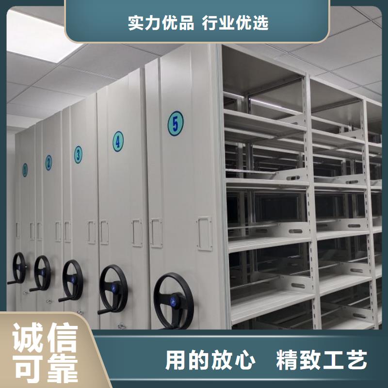 产品资讯【鑫康】密集架图书柜