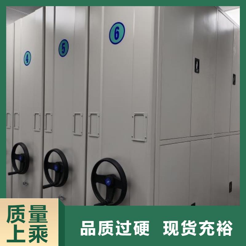 密集柜档案架厂家新报价