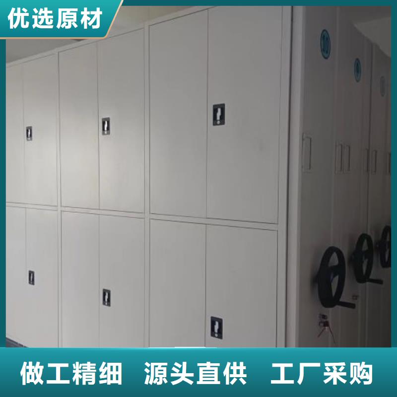 密集手动档案柜-视频-密集手动档案柜-密集柜档案柜智能手动移动密集架鑫康生产厂家(岳阳市分公司)服务区域云溪|湘阴|常德|湘西|怀化|娄底