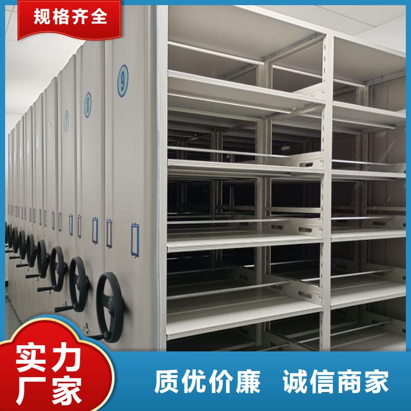 智能电动密集书架-视频-智能电动密集书架(鑫康)覆盖地域内蒙古赤峰市乌兰察布|呼伦贝尔|鄂尔多斯|乌海|通辽