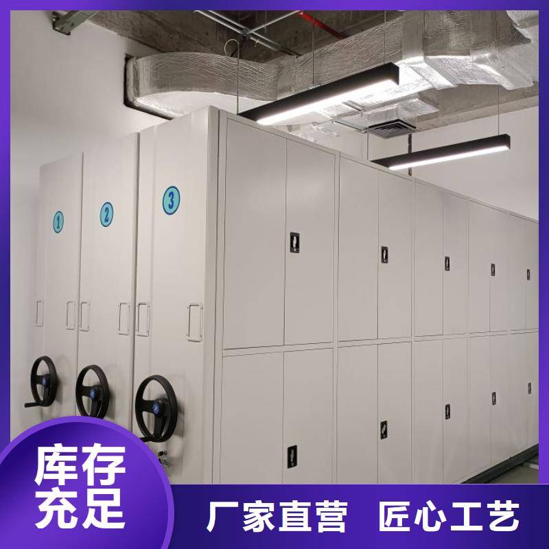 智能电动密集书架-视频-广昌|南丰|吉安|萍乡|上饶|新余|景德镇智能电动密集书架客户满意度高-密集柜档案柜智能手动移动密集架鑫康生产厂家(抚州市分公司)