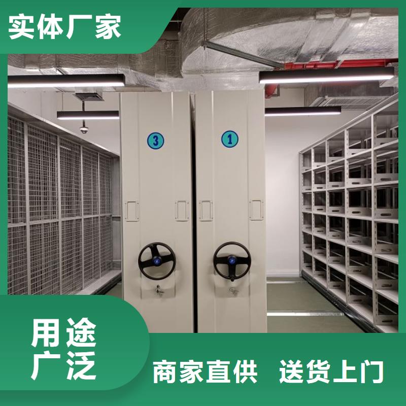 五层双面档案架-热线开通中