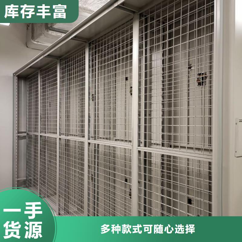 密集手动档案柜-视频-密集手动档案柜-密集柜档案柜智能手动移动密集架鑫康生产厂家(岳阳市分公司)服务区域云溪|湘阴|常德|湘西|怀化|娄底
