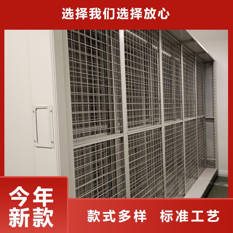 密集手动档案柜-视频-密集手动档案柜-密集柜档案柜智能手动移动密集架鑫康生产厂家(岳阳市分公司)服务区域云溪|湘阴|常德|湘西|怀化|娄底