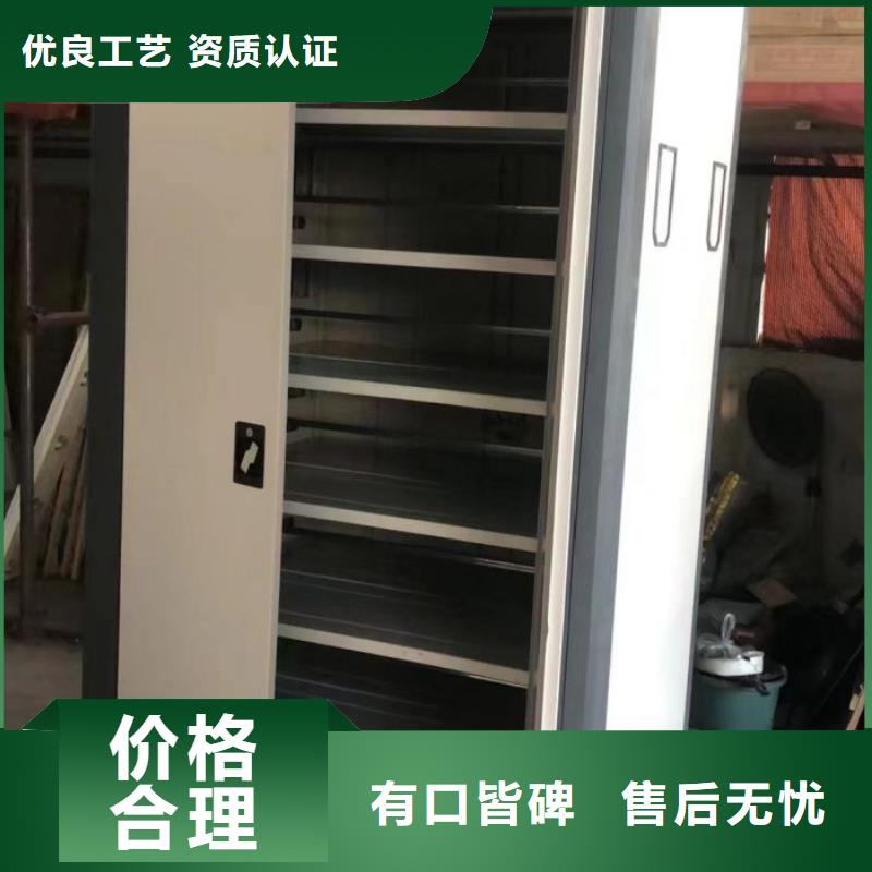 零售店【鑫康】临高县手摇档案柜
