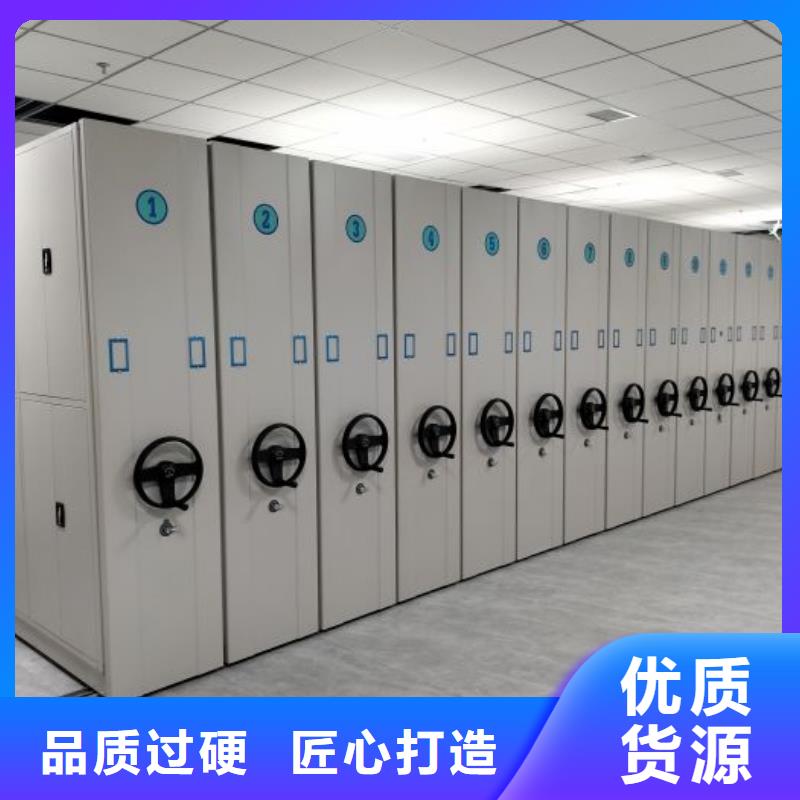 出厂拿货价【鑫康】智能电脑档案柜