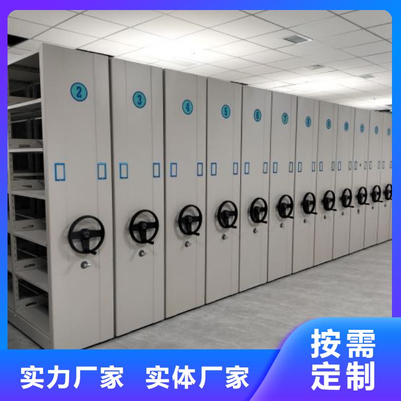 五层双面档案架-热线开通中