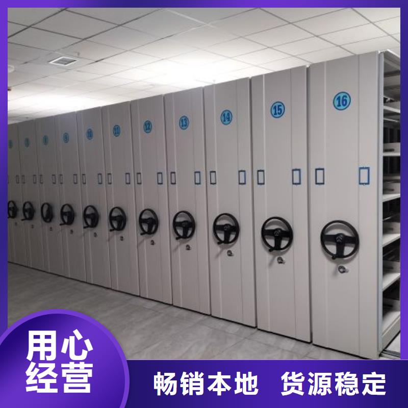 厂家现货供应【鑫康】智能表库密集柜