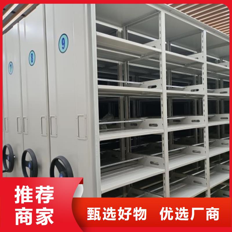 自选层档案柜-视频-自选层档案柜|西宁市|湟中|湟源|海南|黄南|海西|海北